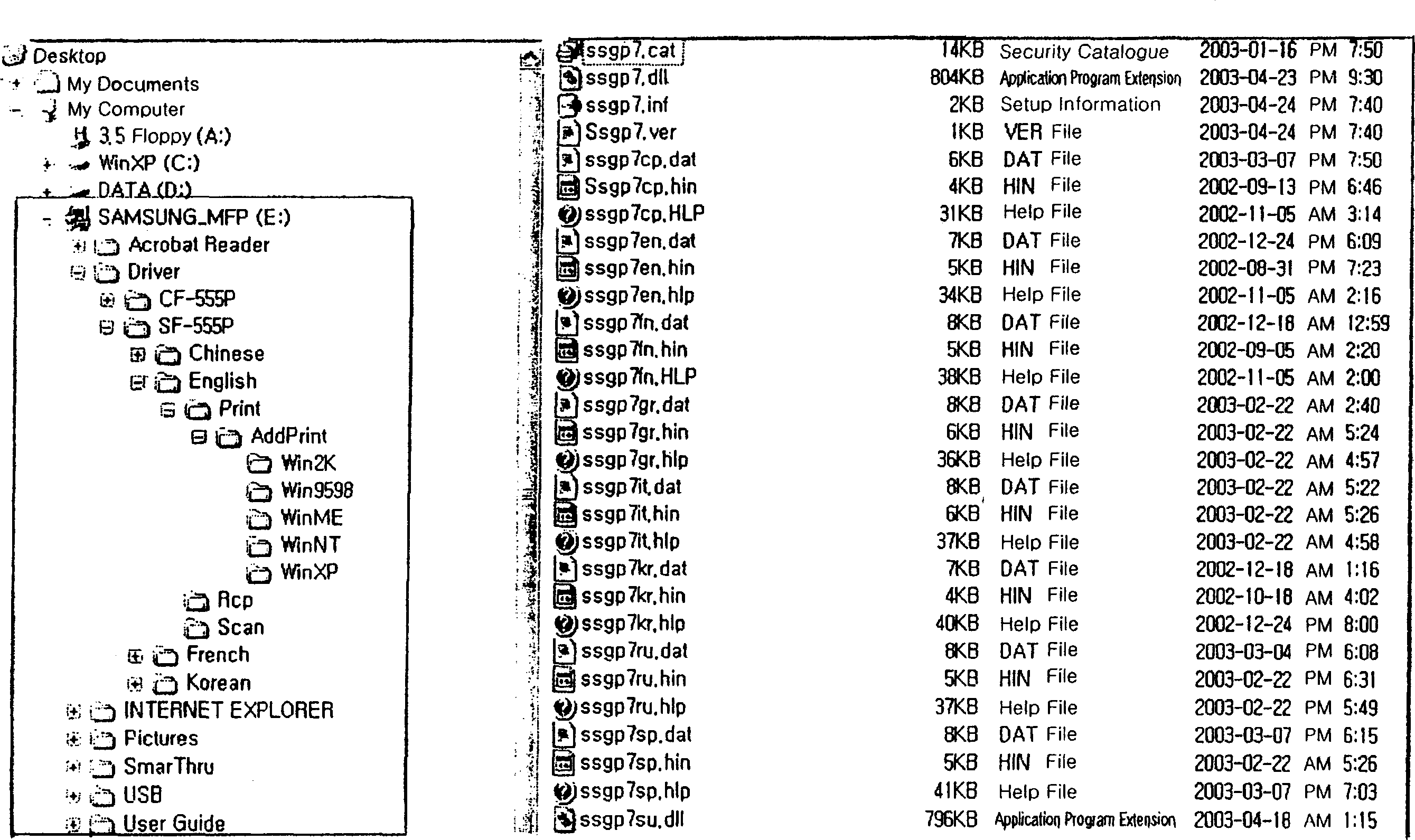 Auto version managing system and method for use in software