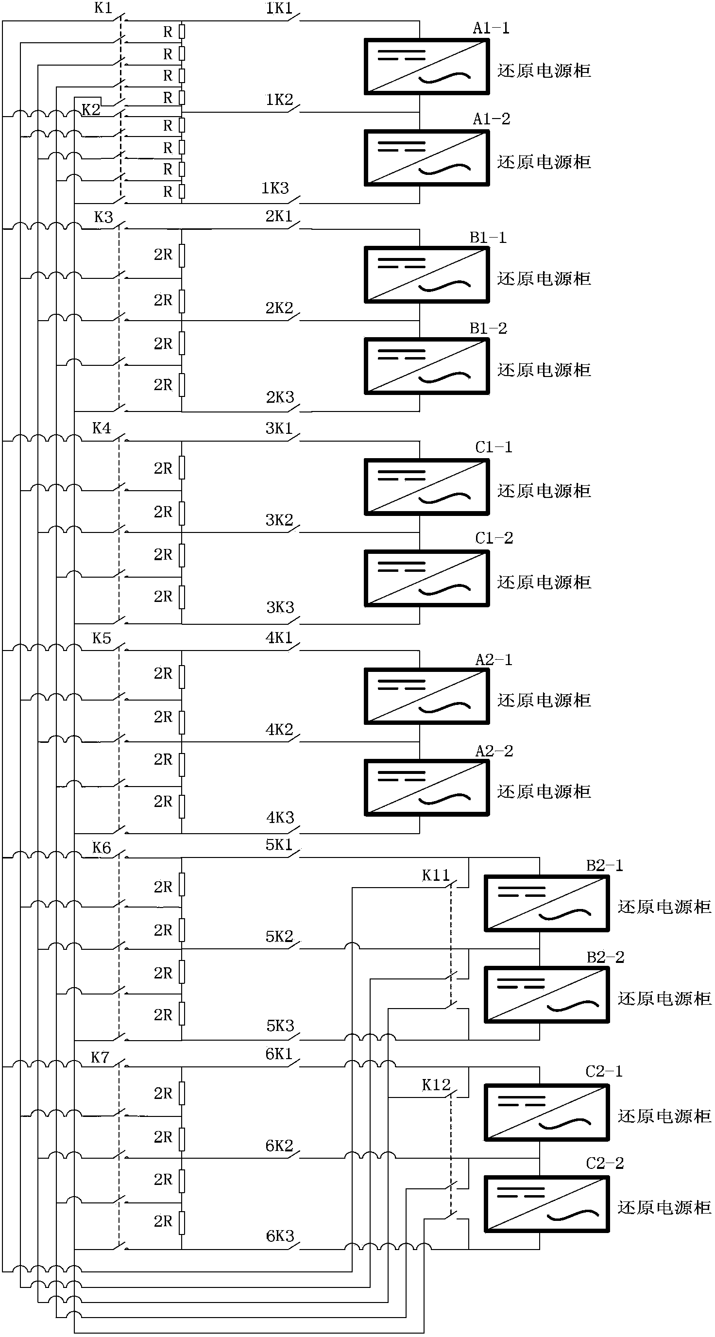 Application method of load power supply