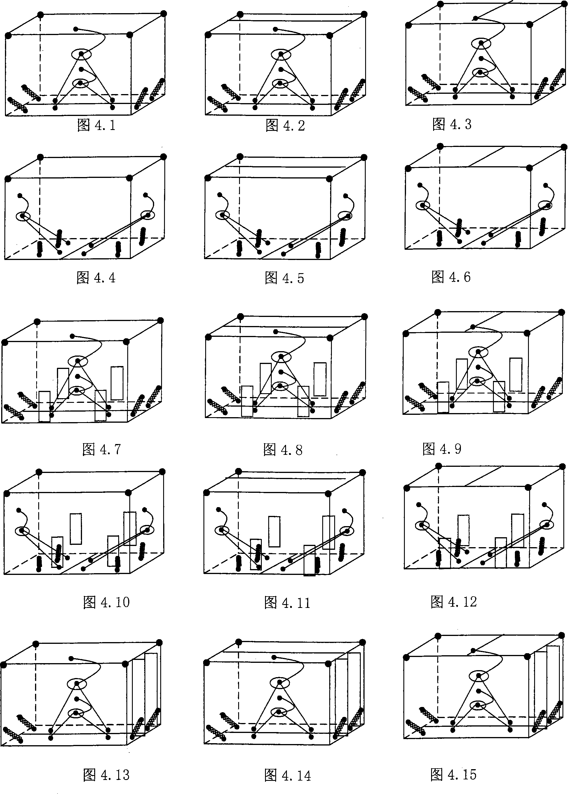 Multi-door container based on underside door