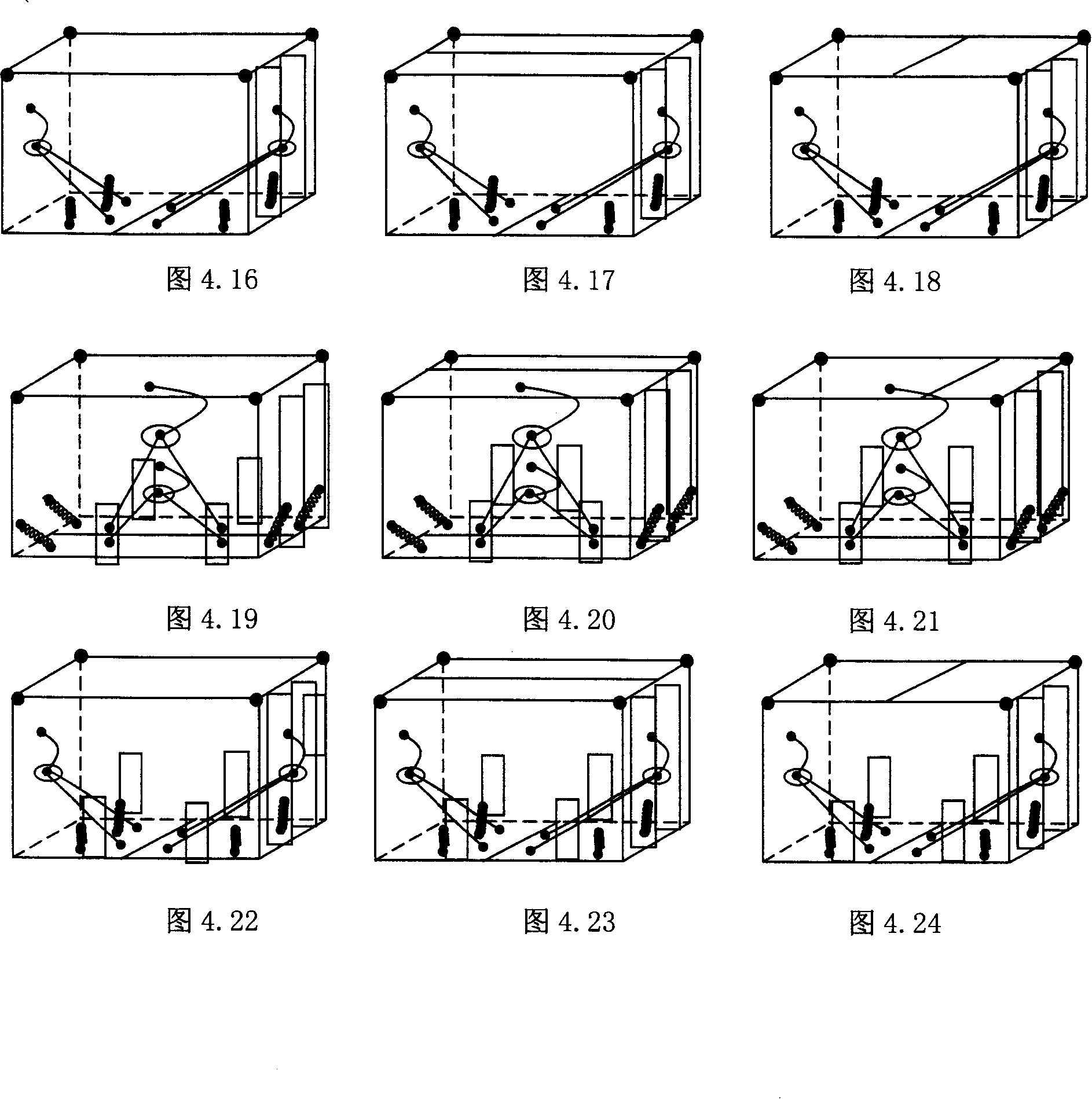 Multi-door container based on underside door