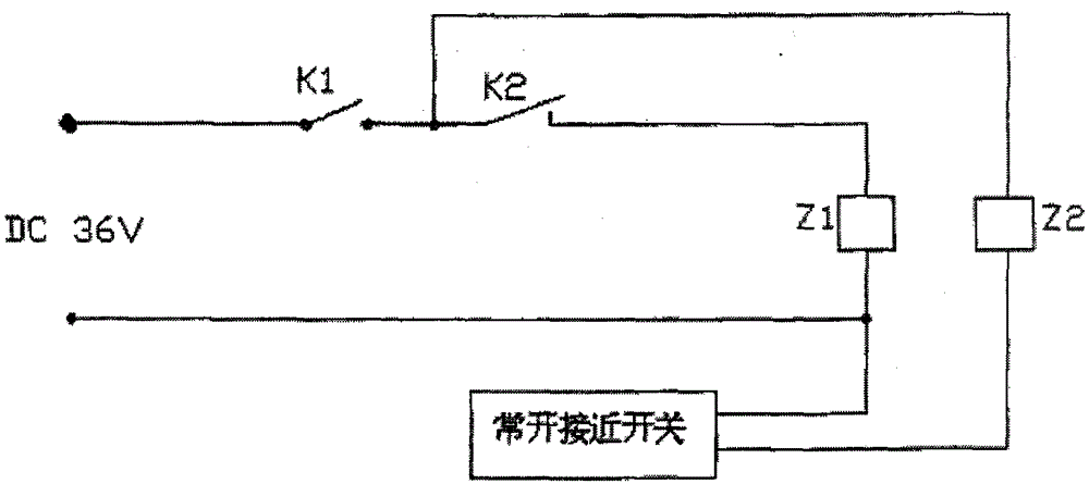 Tobacco trademark vertical and horizontal cutting machine