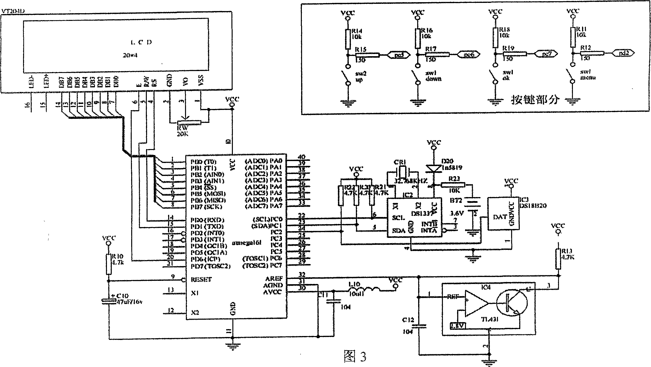 Control system of solar energy street lamp with display of self checked fault