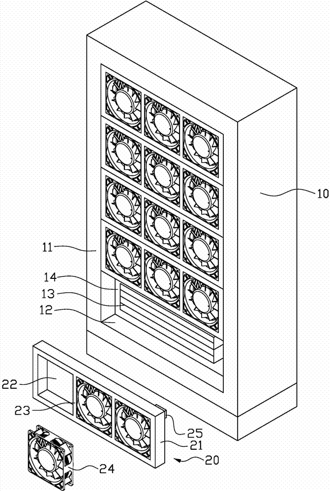 Integral equipment cabinet ventilation wall controlling system and integral equipment cabinet ventilation wall controlling method