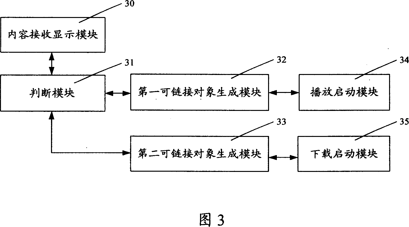 Method for playing network media file by customer terminal and customer terminal