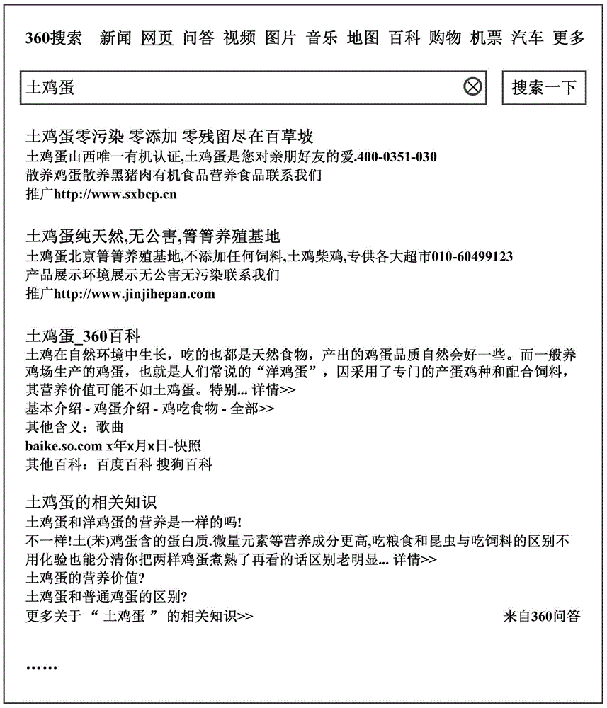 Method for displaying search result and search client terminal