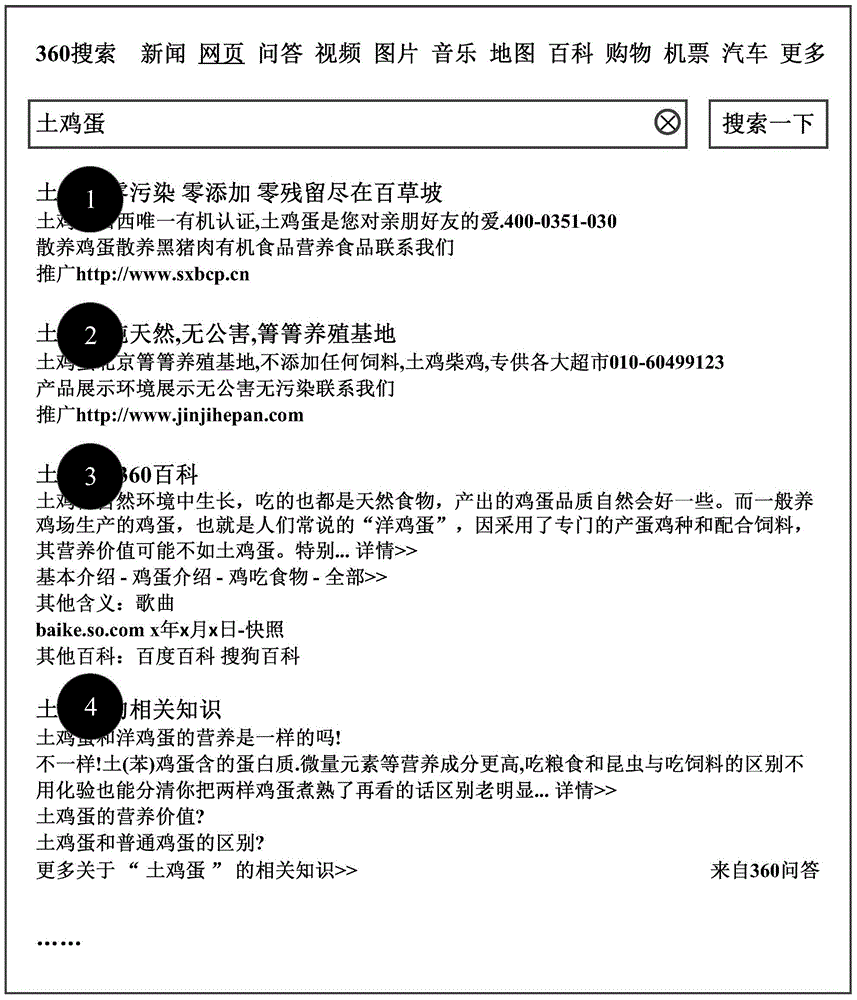 Method for displaying search result and search client terminal