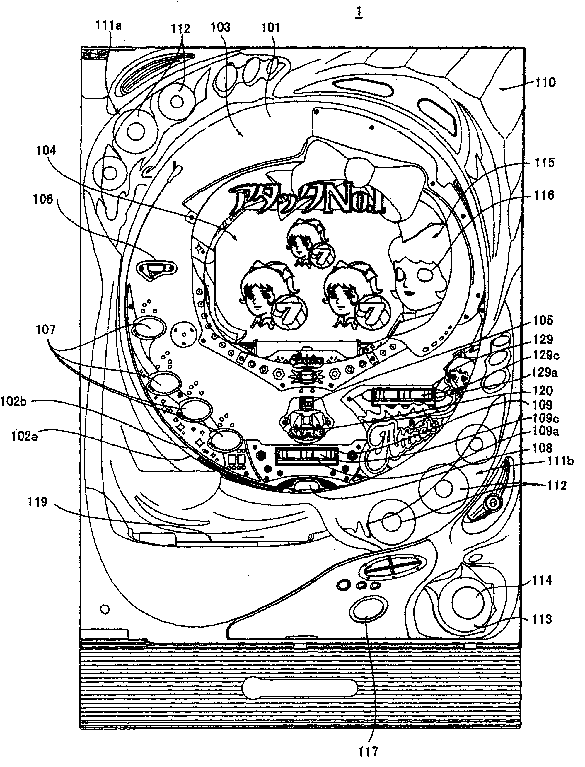 The amusement machine, a method and program for certification