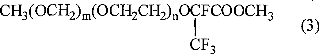 Method for preparing perfluoro olefin ether from compound containing acid-sensing group