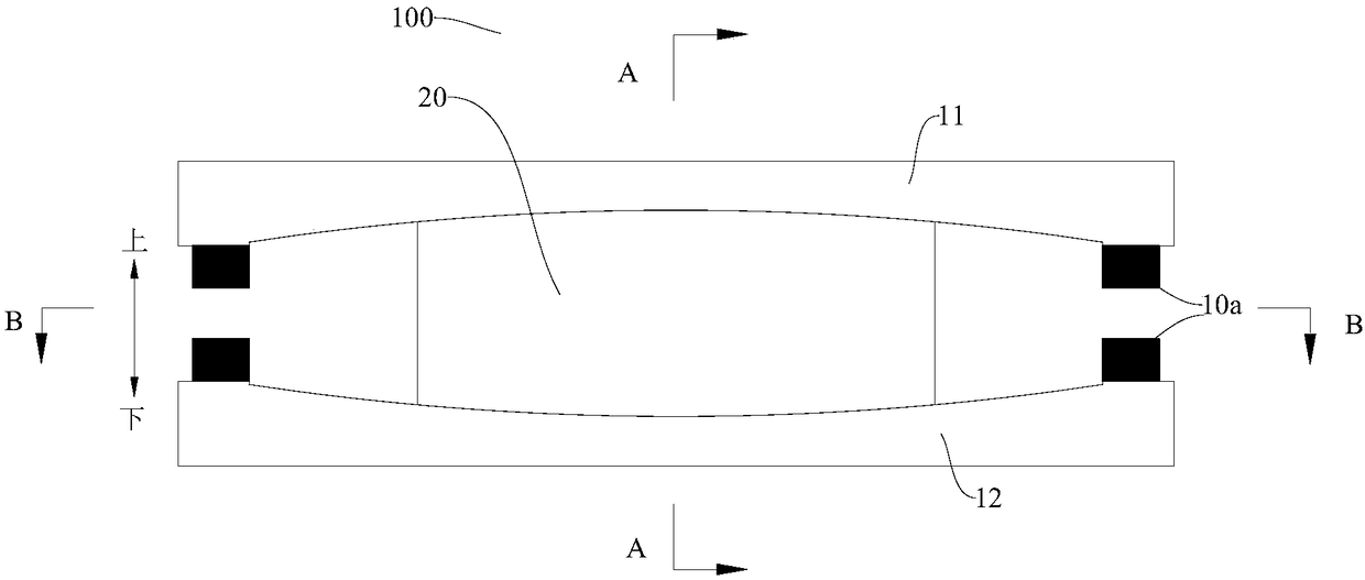 Adjustable Friction Pendulum Sliding Bearing