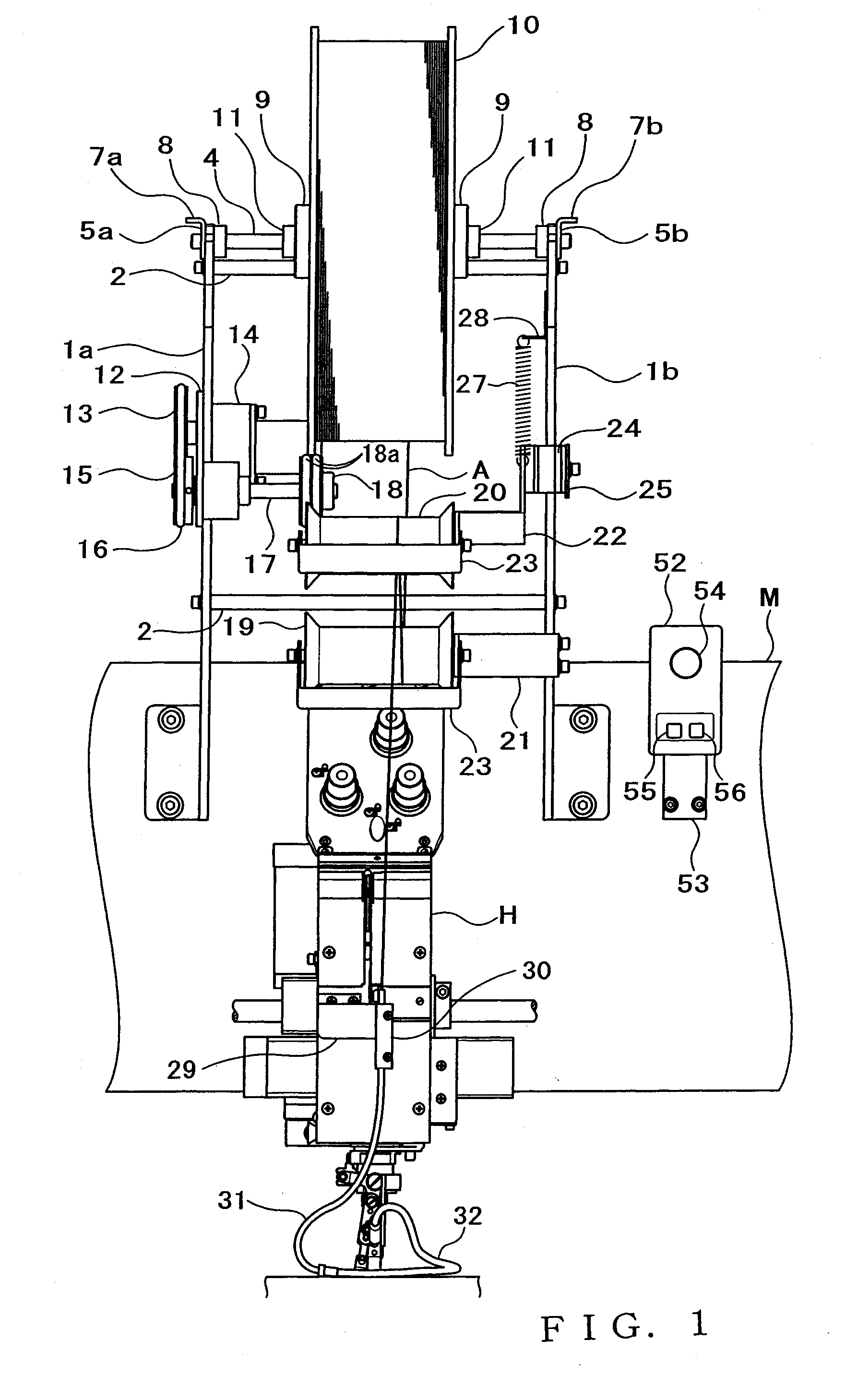 Sewing machine