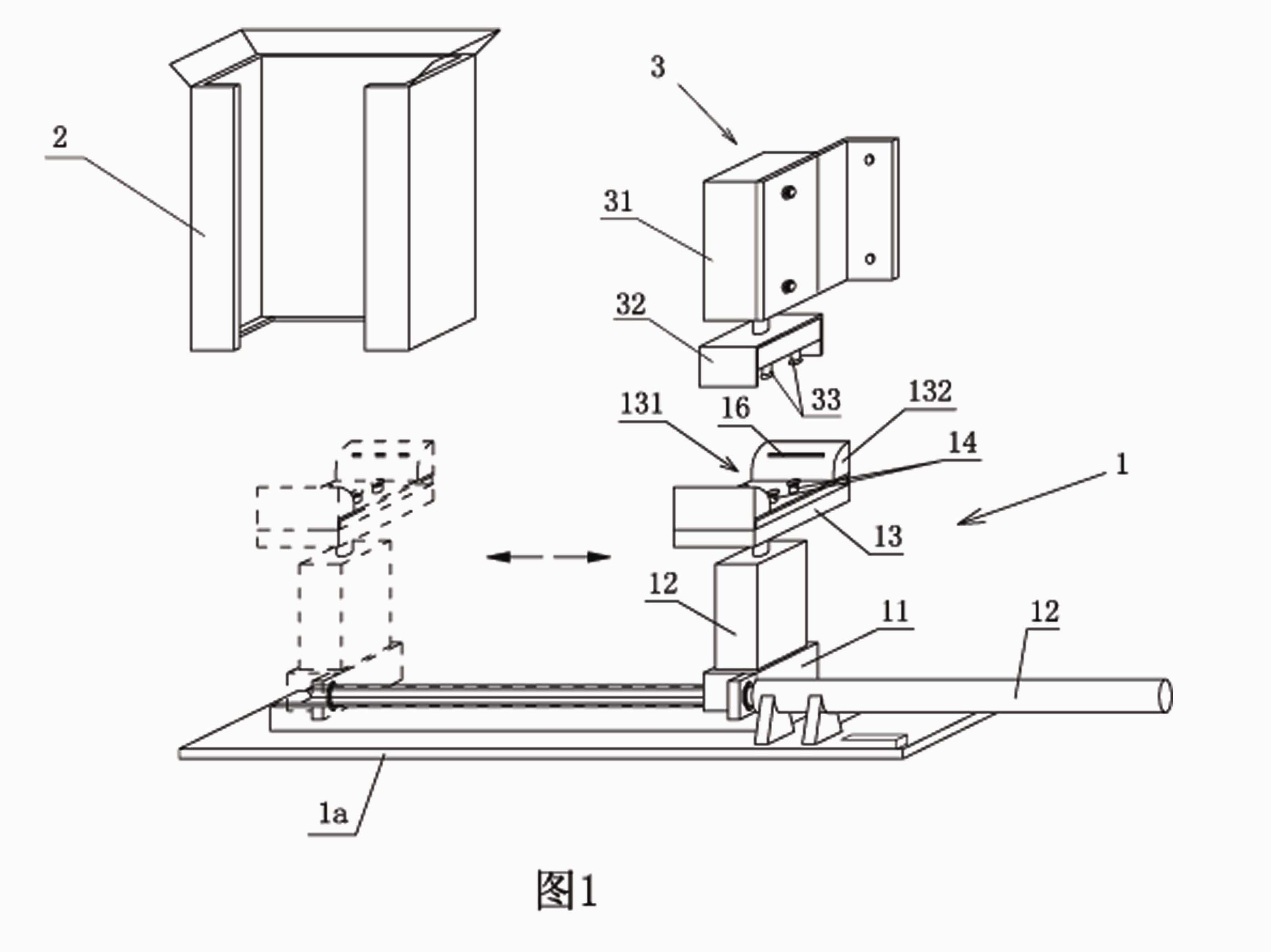 External bag opening shaping method of automatic vacuum packaging machine for tea and apparatus thereof