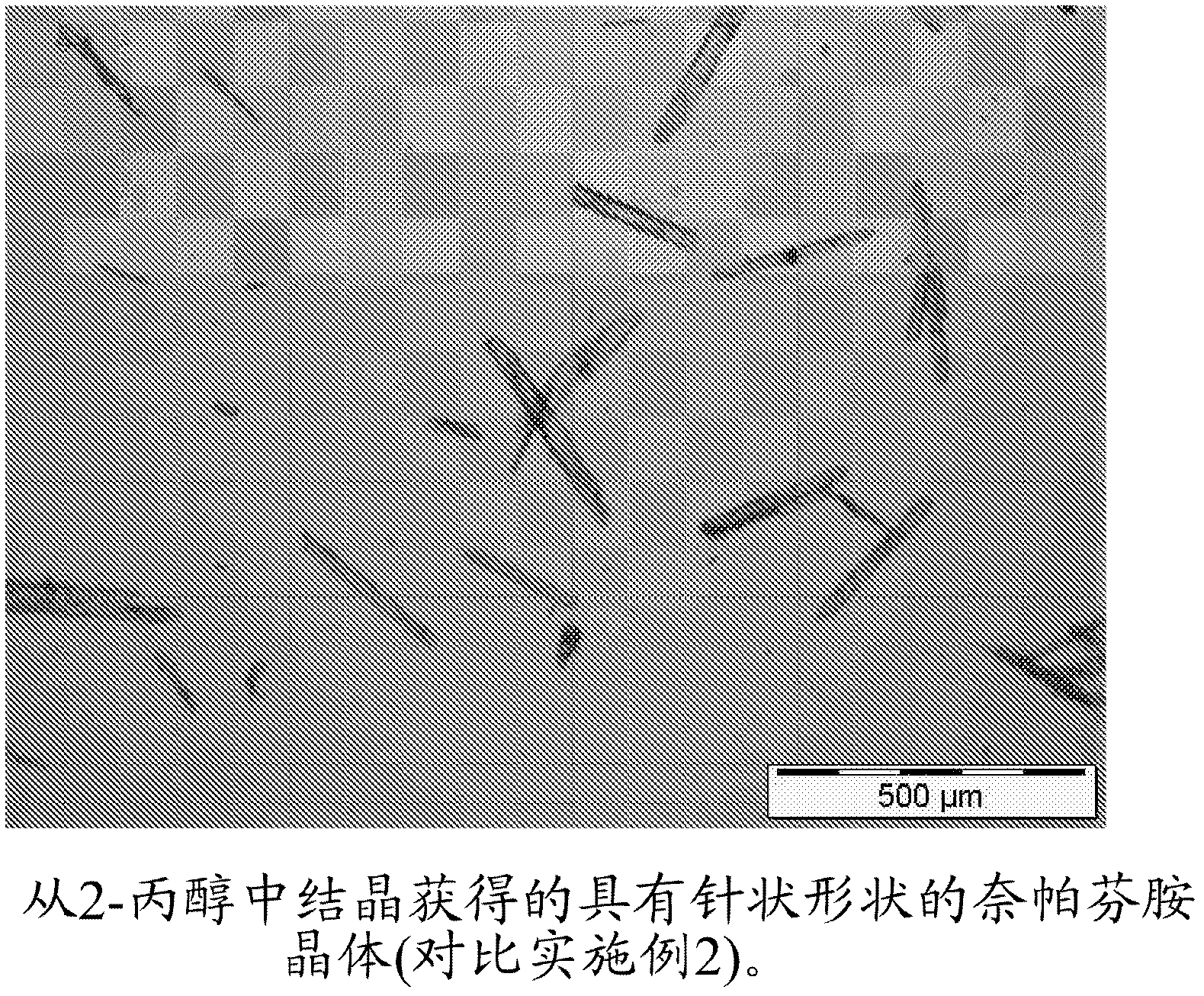 New crystals of a benzoylbenzeneacetamide derivative