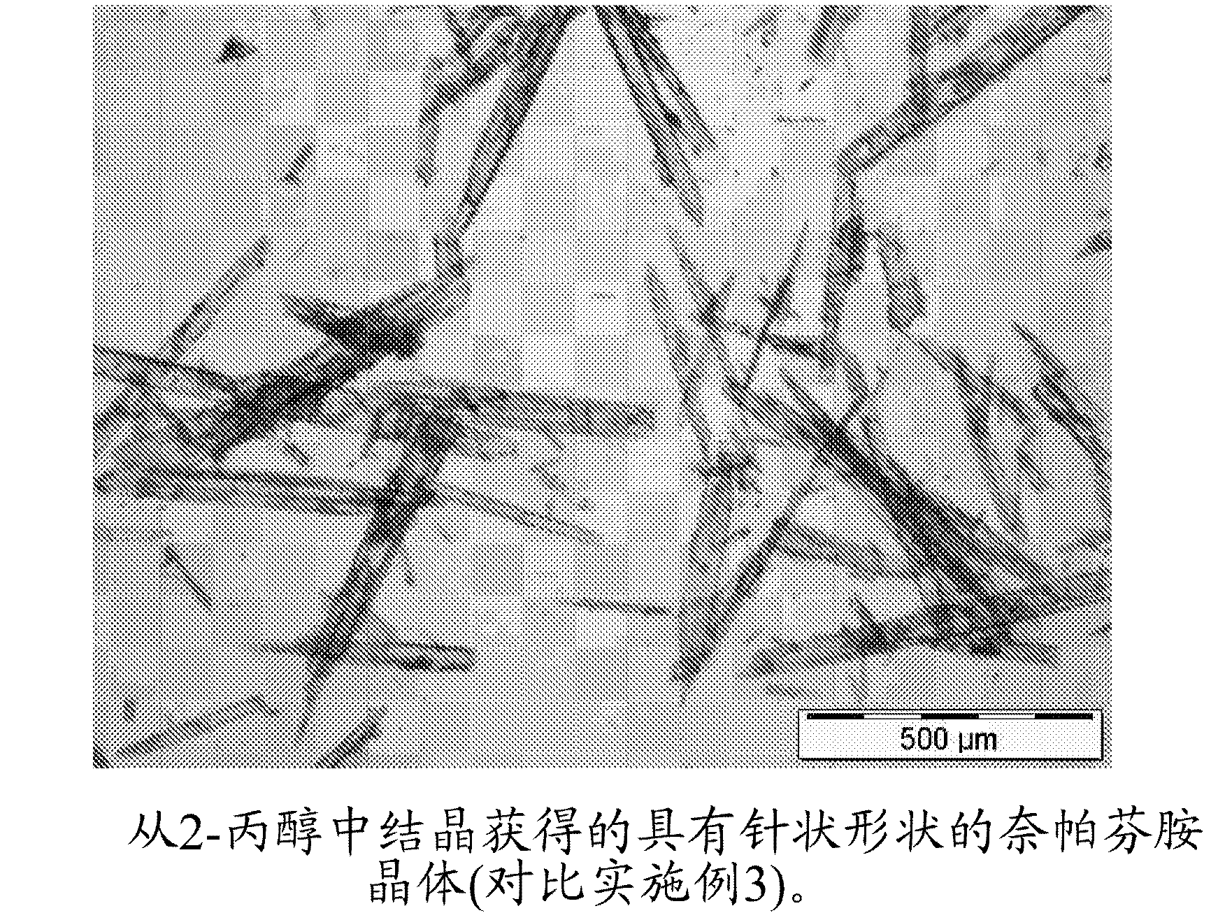 New crystals of a benzoylbenzeneacetamide derivative