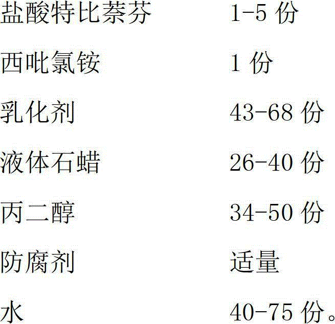 External use pharmaceutical preparation for curing mycotic infection