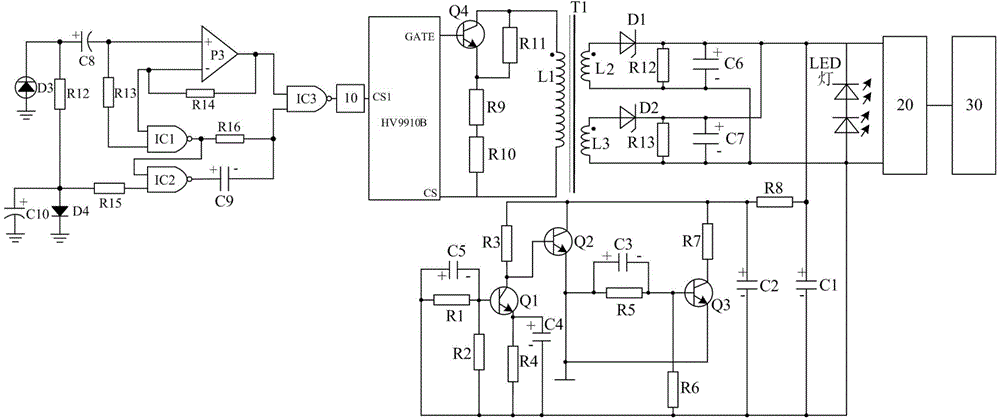 Light beam excitation type boost filtering fingerprint recognition system