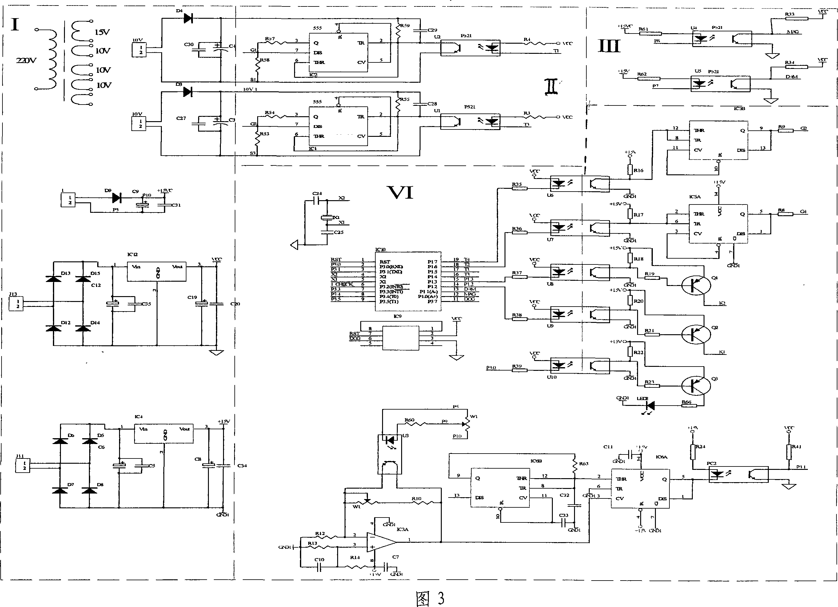 Modified grinder cupula magnetizing and demagnetization controller