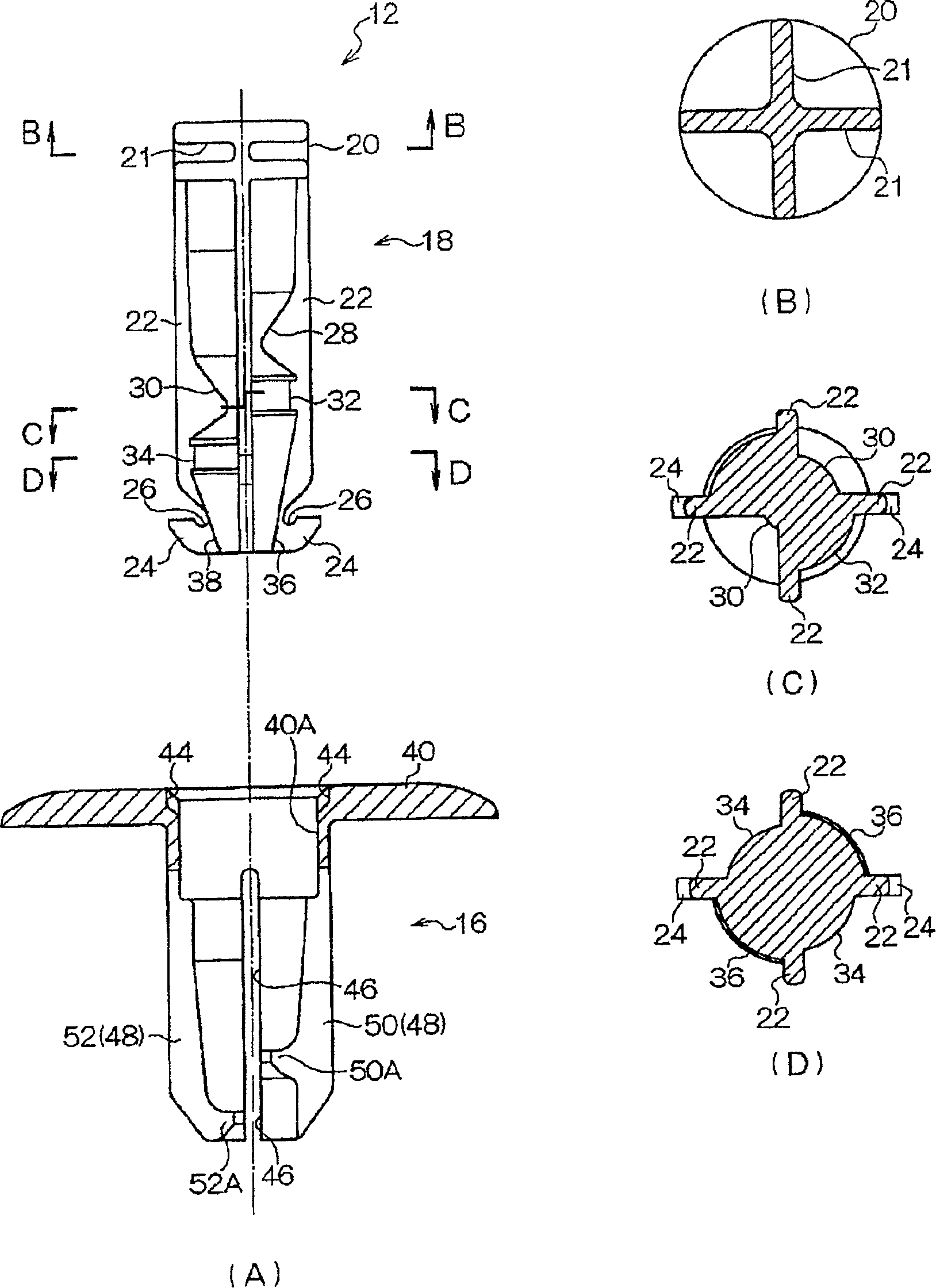 Fixing device