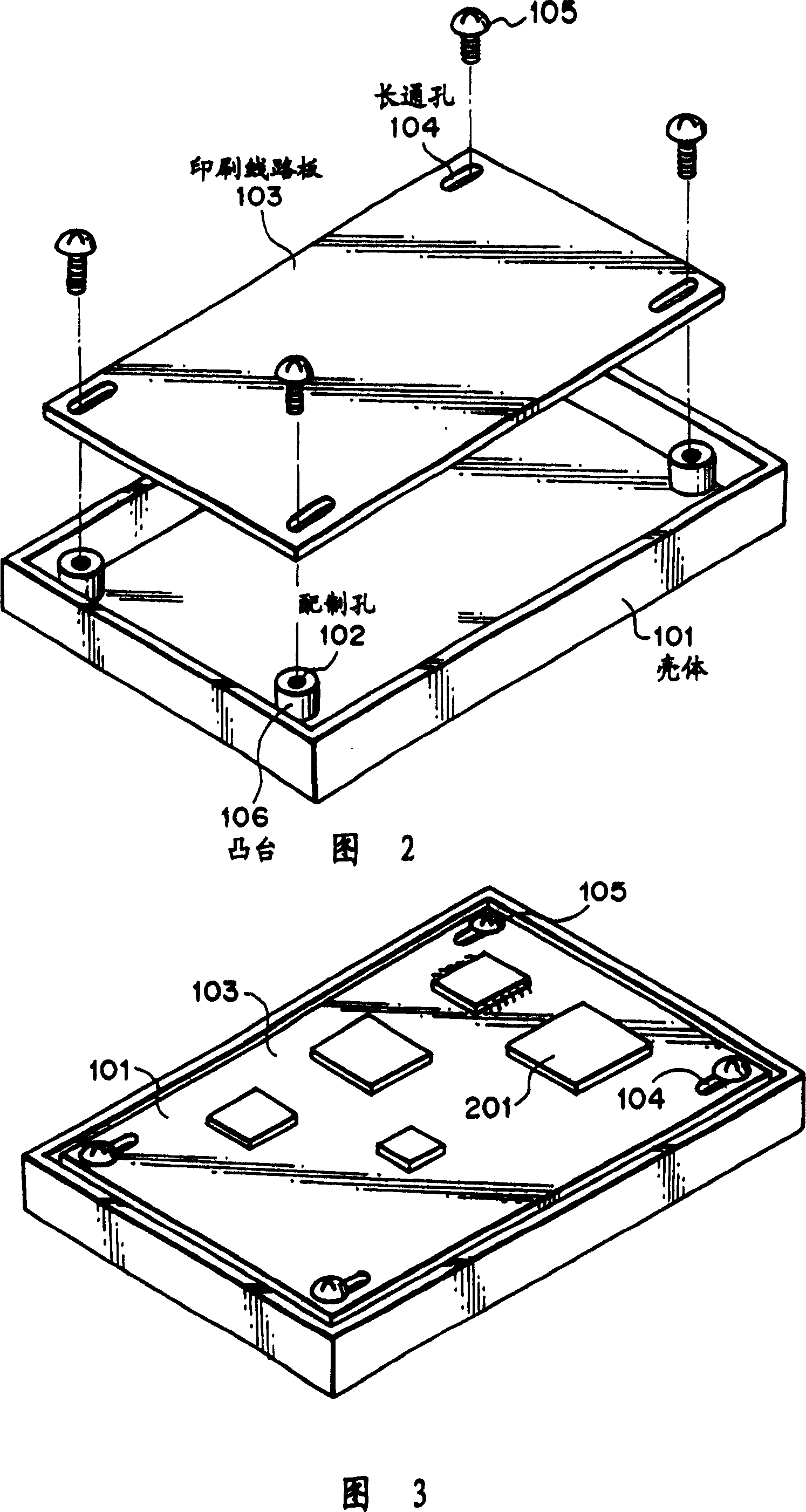 Deformation-resistant mounting for a circuit board in a portable device