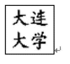 Multiple information hiding method based on combination of image normalization and principal component analysis (PCA)