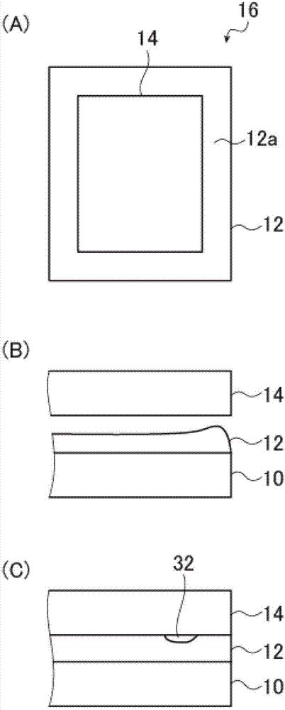 Method for producing electronic device