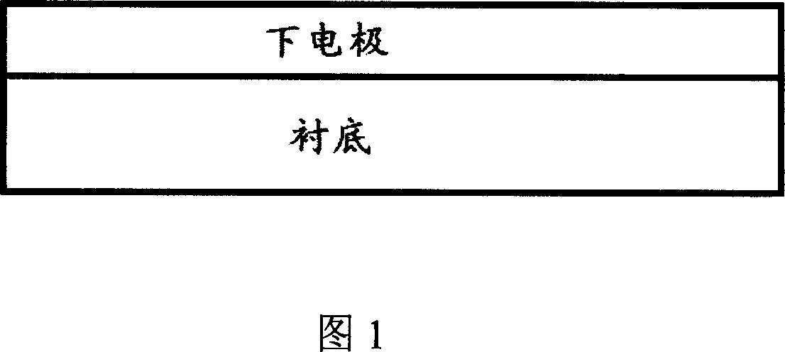 Phase transformation memory storing unit and producing method thereof