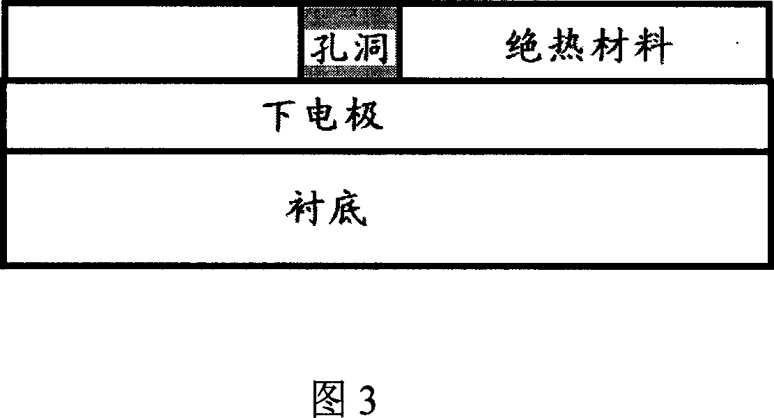 Phase transformation memory storing unit and producing method thereof