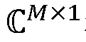 A Direct Spread Code Division Multiple Access Uplink Channel Estimation Method and Device