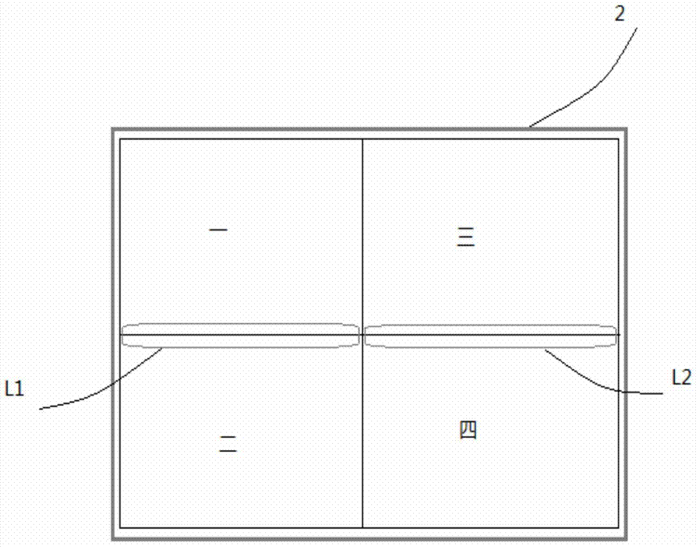 Virtual image segmentation processing method, scanning device and multifunctional peripheral