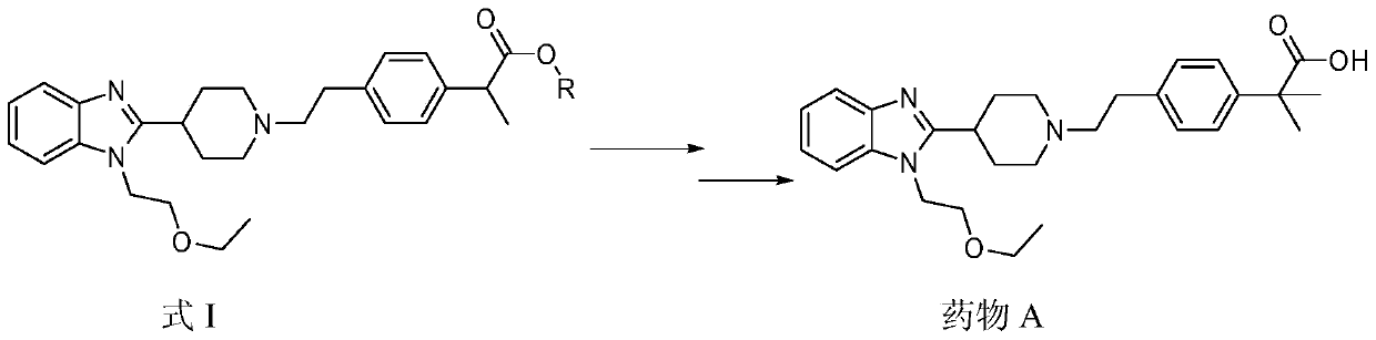 2-phenyl propionic ester derivative and preparation method and application thereof