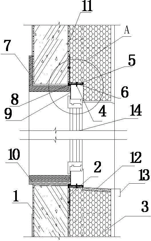 Construction method of gas tightness heat-proof bridge waterproof heat preservation energy-saving external window