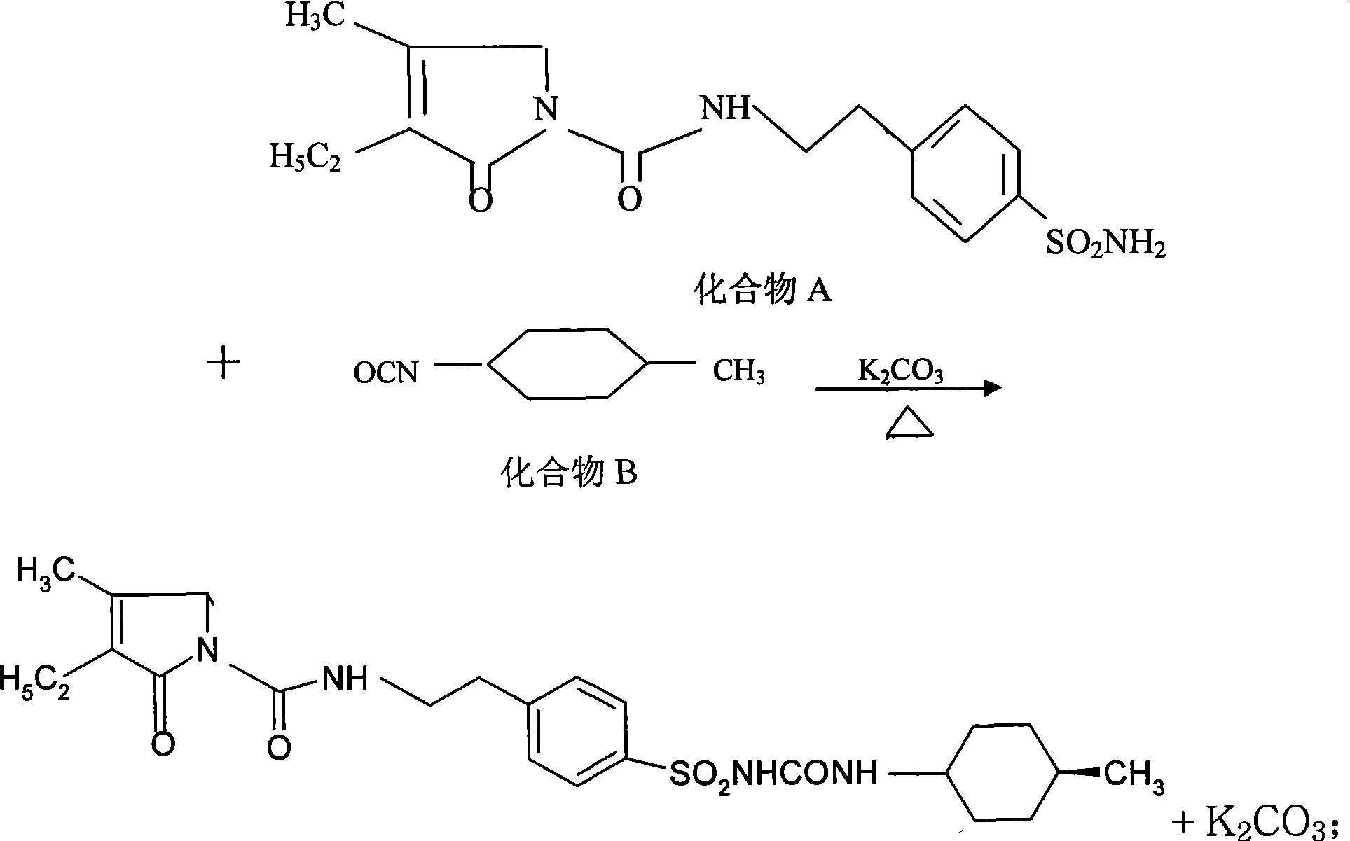 Preparation of glimepiride raw material