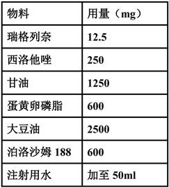 Acupoint injection for treating cerebral infarction and application thereof