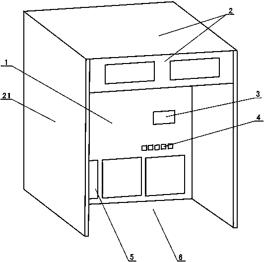 Digital intelligent integrated weighting chamber