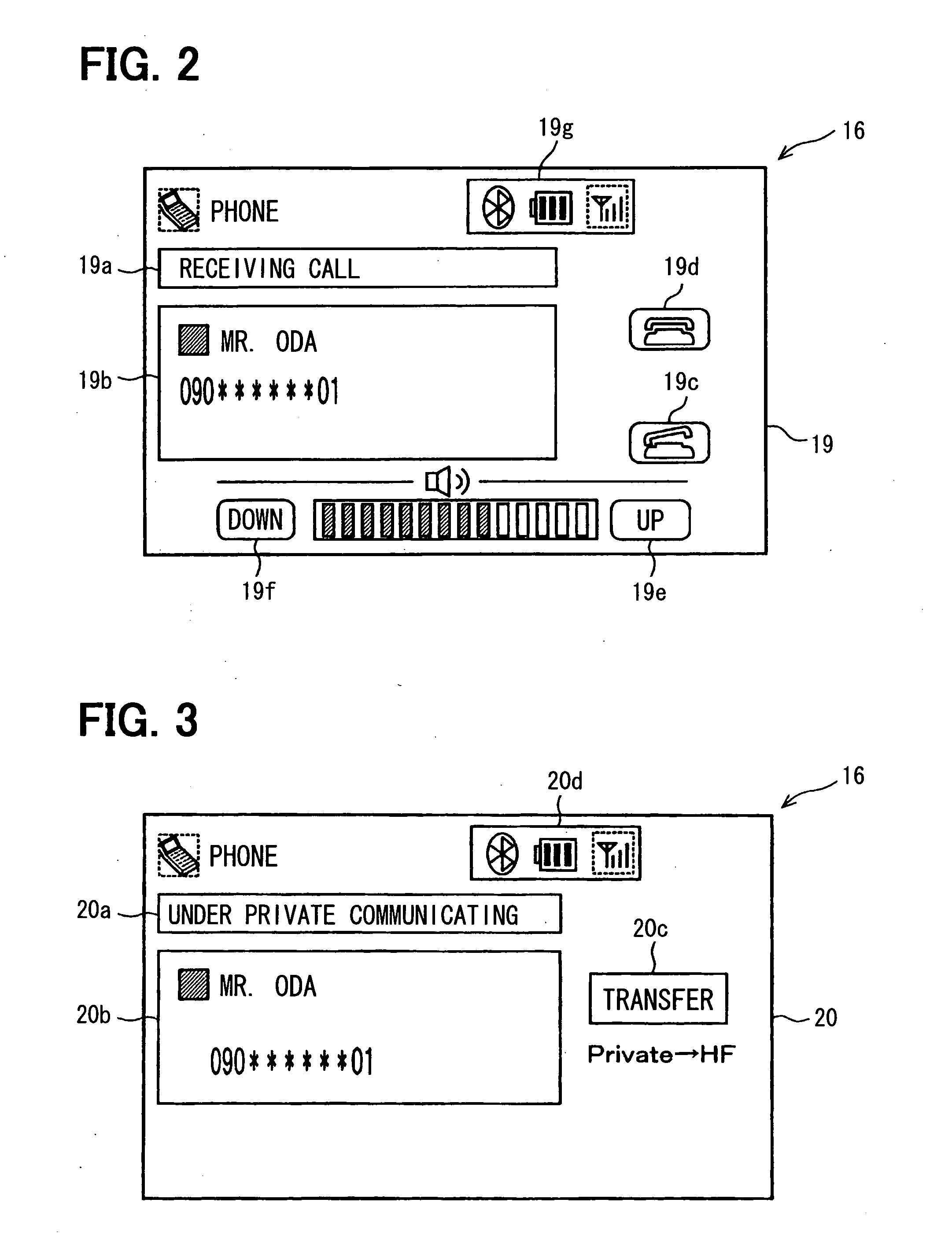 In-vehicle apparatus having handsfree function and cellular phone having handsfree function