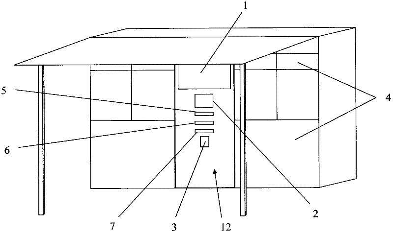 Method for realizing asynchronous transaction of product and service by using self-service terminal