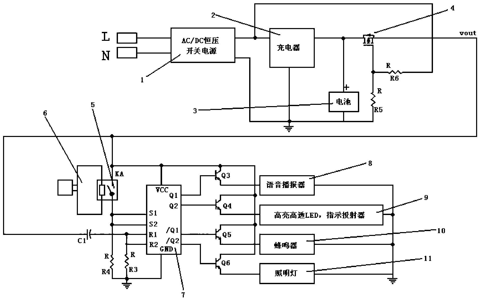 Full-automatic fire-fighting emergency lamp