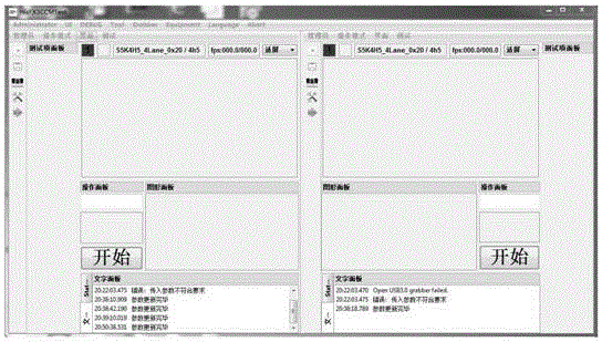 Multi-module simultaneous test device for mobile phone camera modules