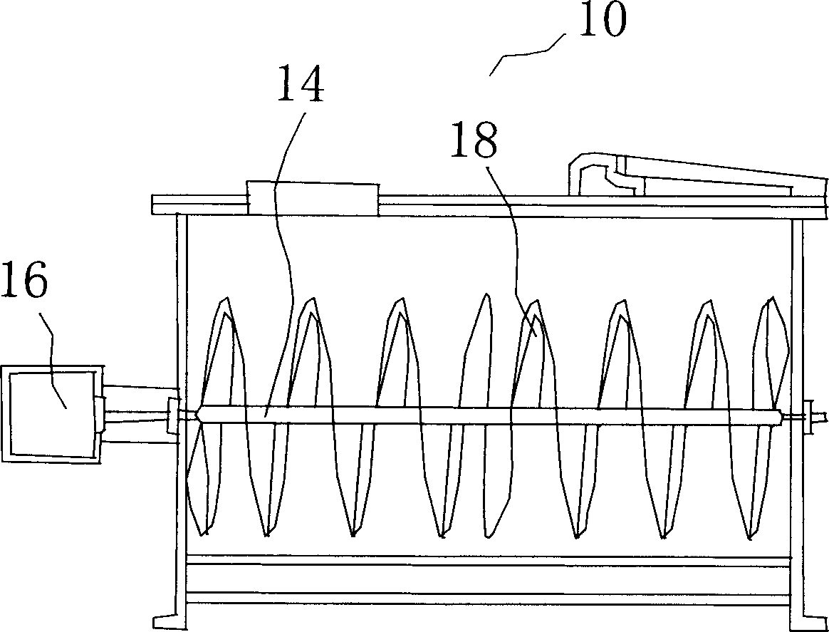 Treatment apparatus for excrement and a bio-toilet using the same and a treatment method for excrement