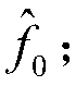 Parameter Estimation Method of Biphase Encoded Signal Based on Smooth Pseudo-Wigner Distribution