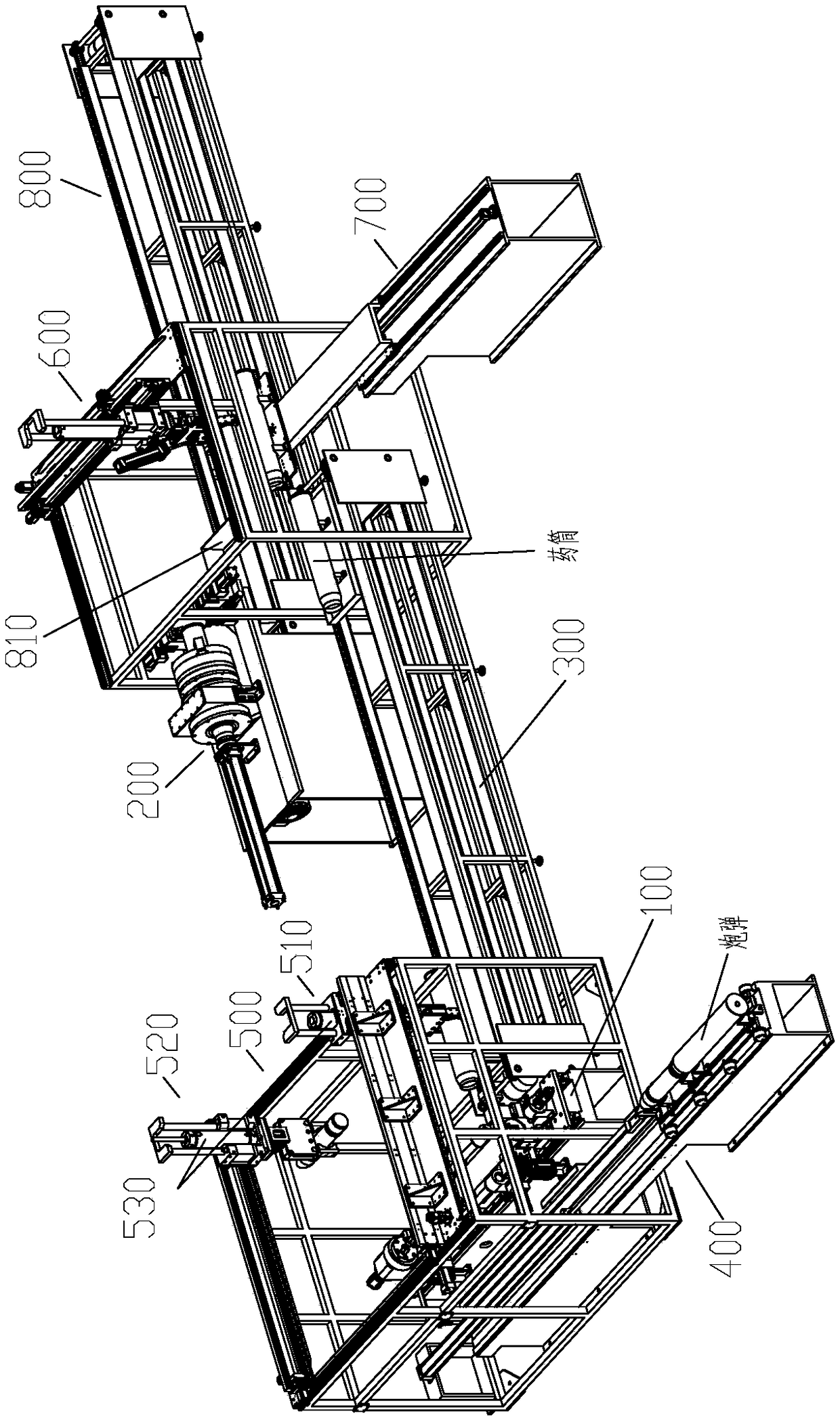 Cannonball dismantling line