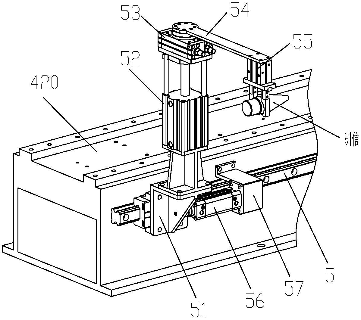 Cannonball dismantling line