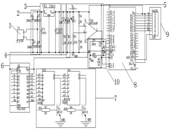 Production line product yield statistical display system