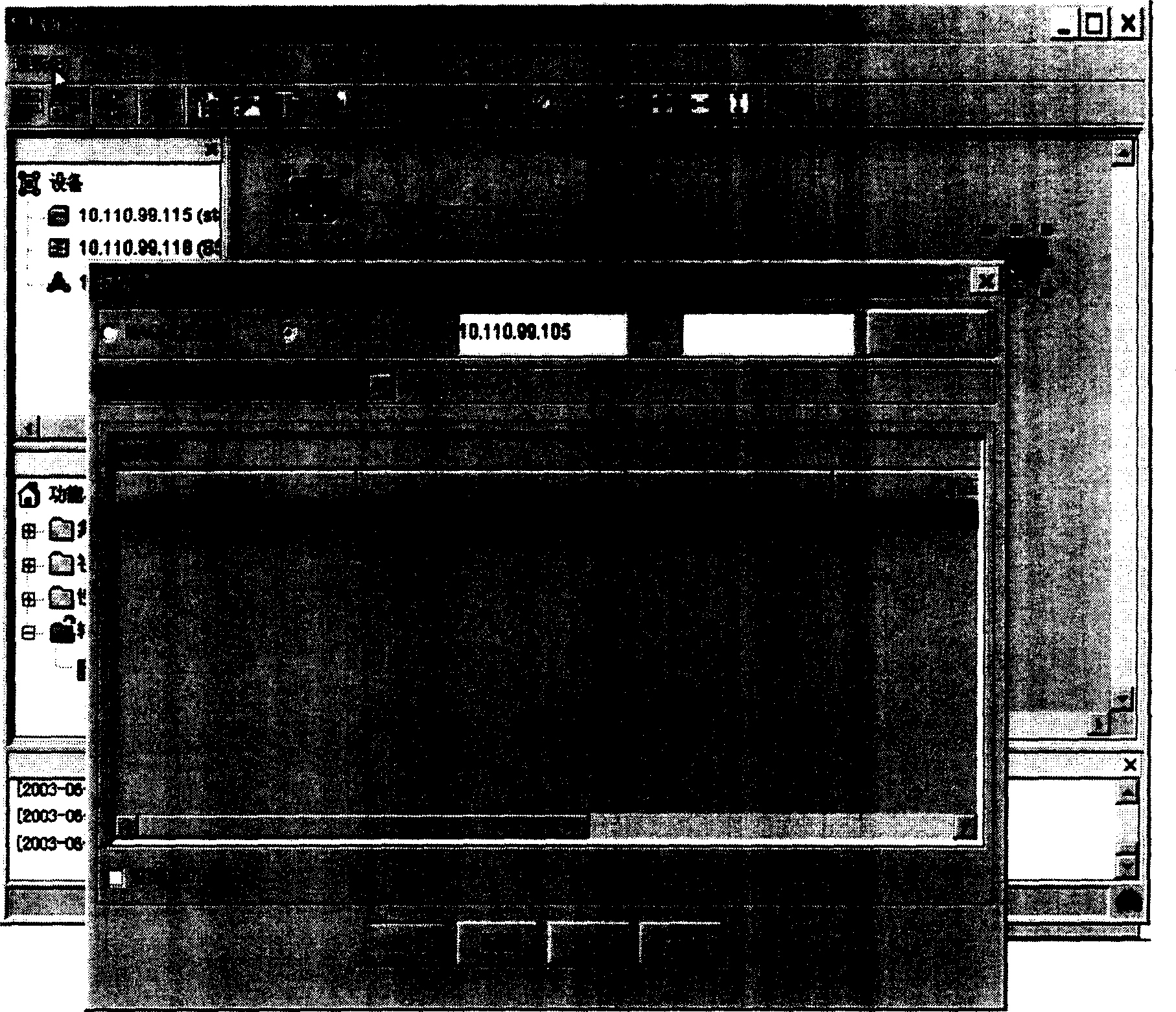 Method for high effectively searching network equipment address in network