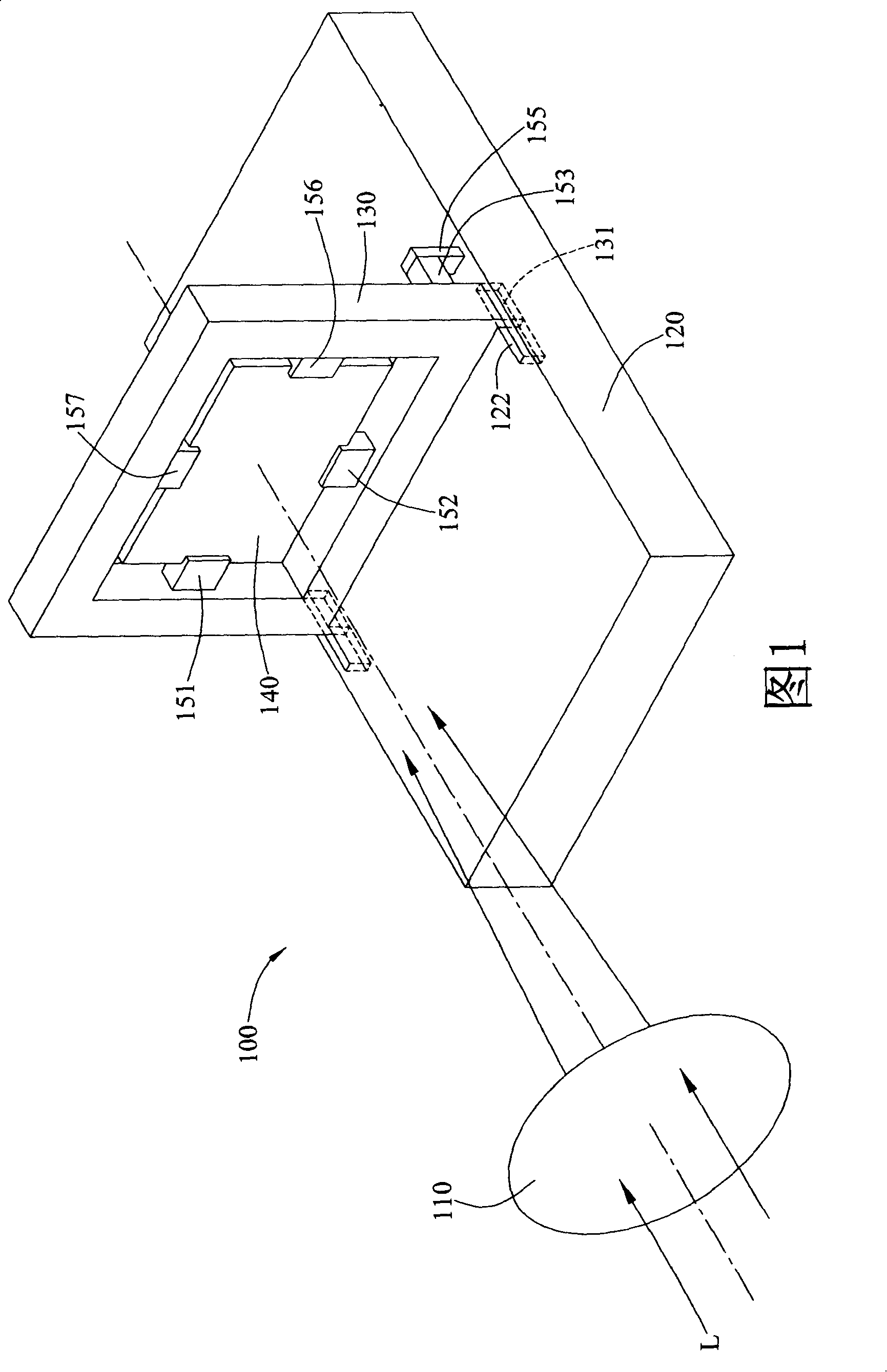 Optical image-taking structure