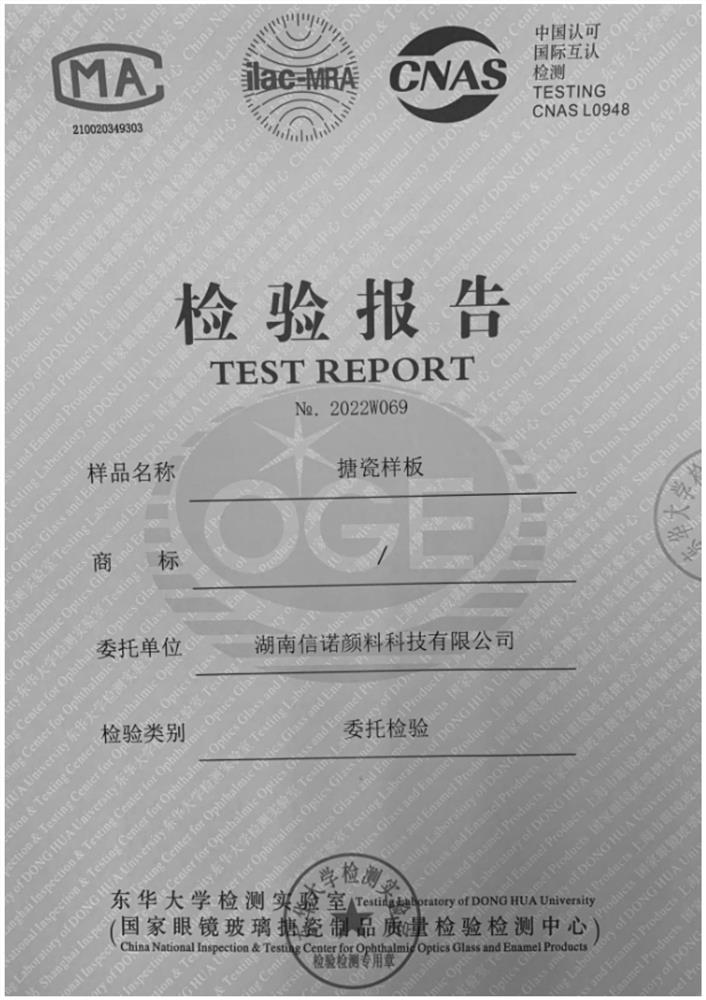 Medium-temperature acid-resistant ground coat for nitrate-free environment-friendly steel plate enamel, and preparation method and application thereof