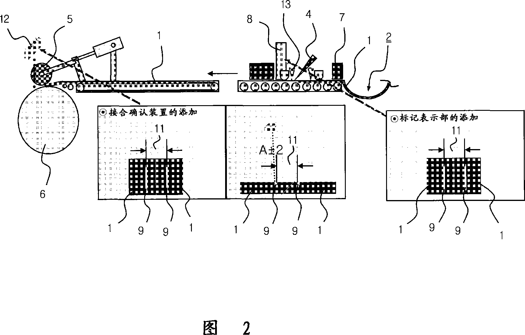 Tread splicing apparatus