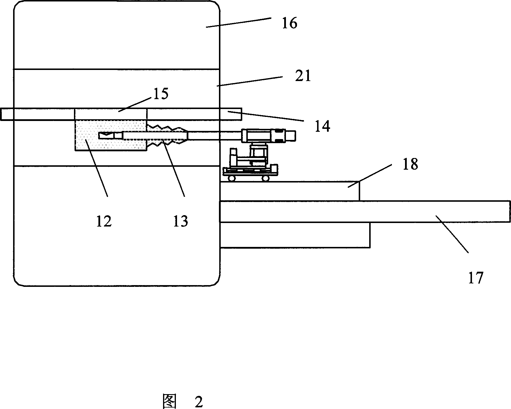 Oscillatory high-intensity focusing ultrasonic therapeutic apparatus and high-intensity focusing ultrasonic therapeutic system directed by MRI of the device