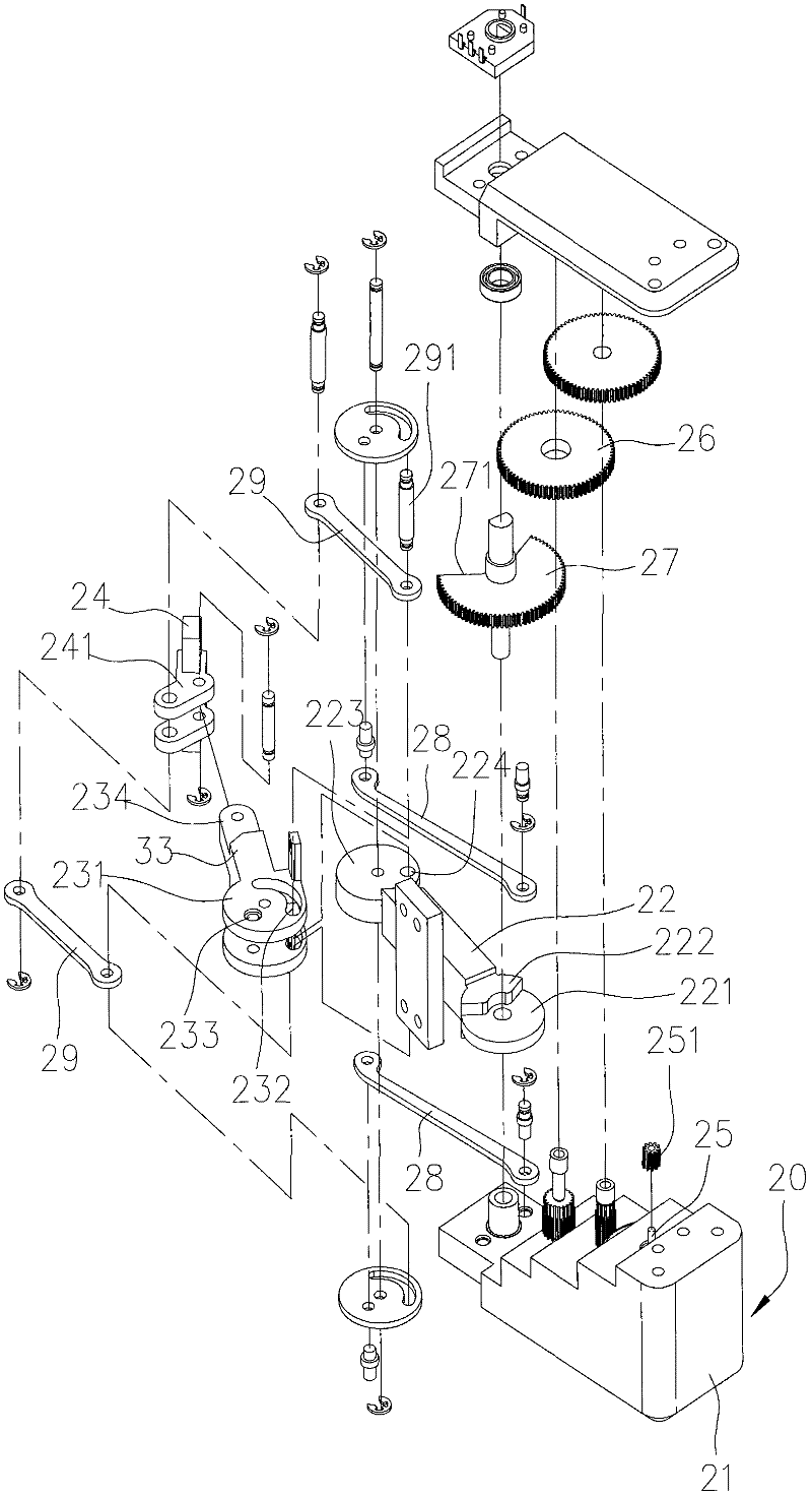 Hand/thumb joint linkage unit