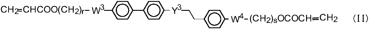 Anisotropic scattering film