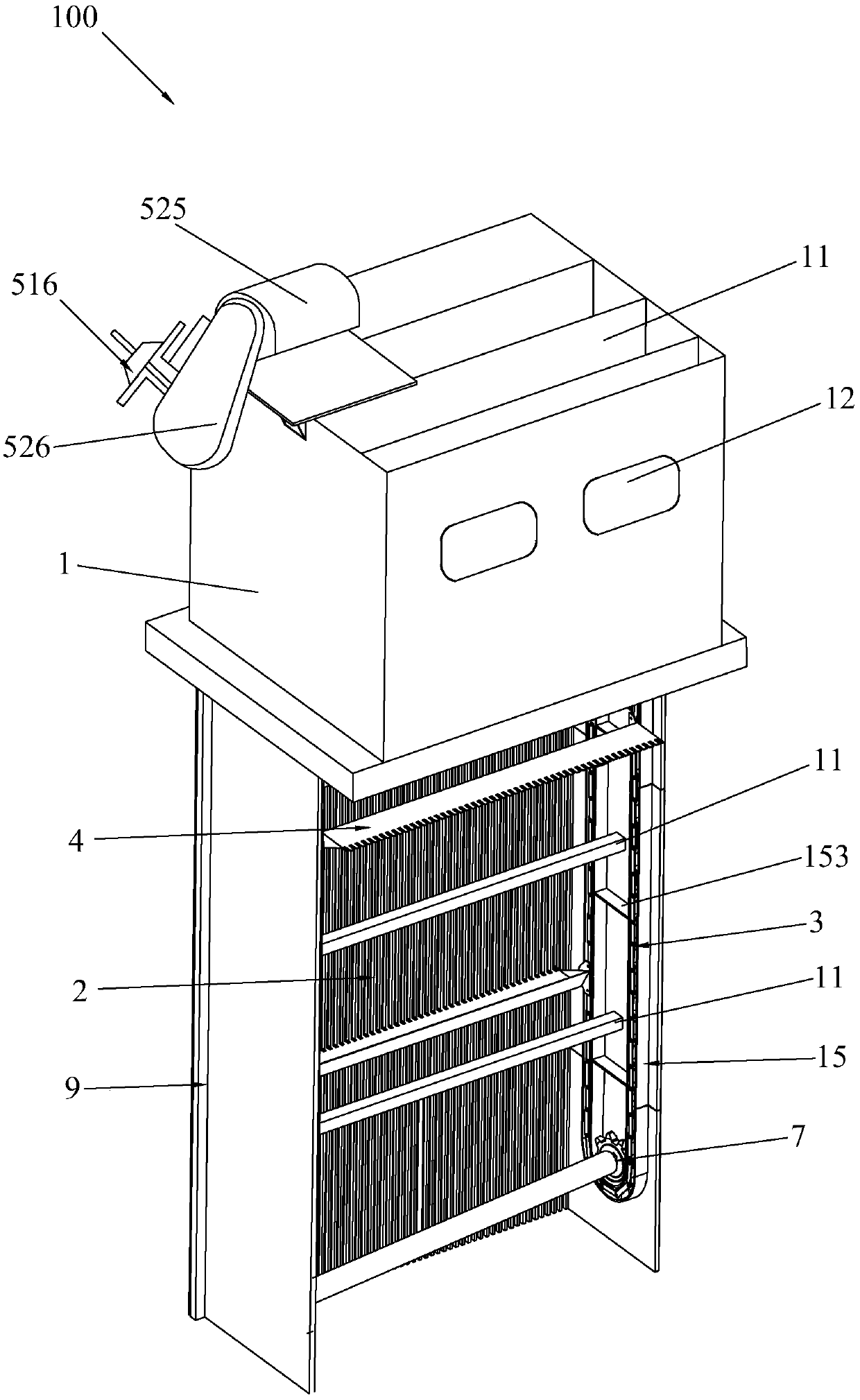 Chain type dirt cleaning machine